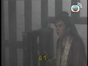 Tập 17