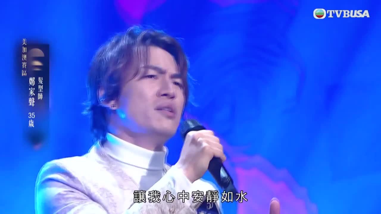 Tập 2