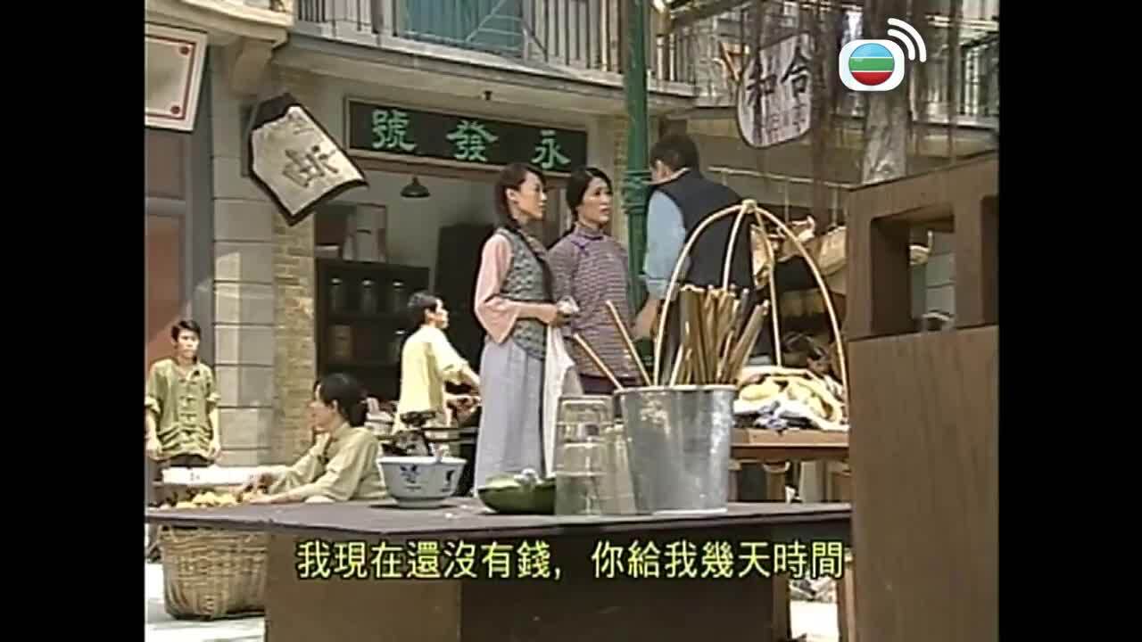 上海傳奇-Au Revoir Shanghai