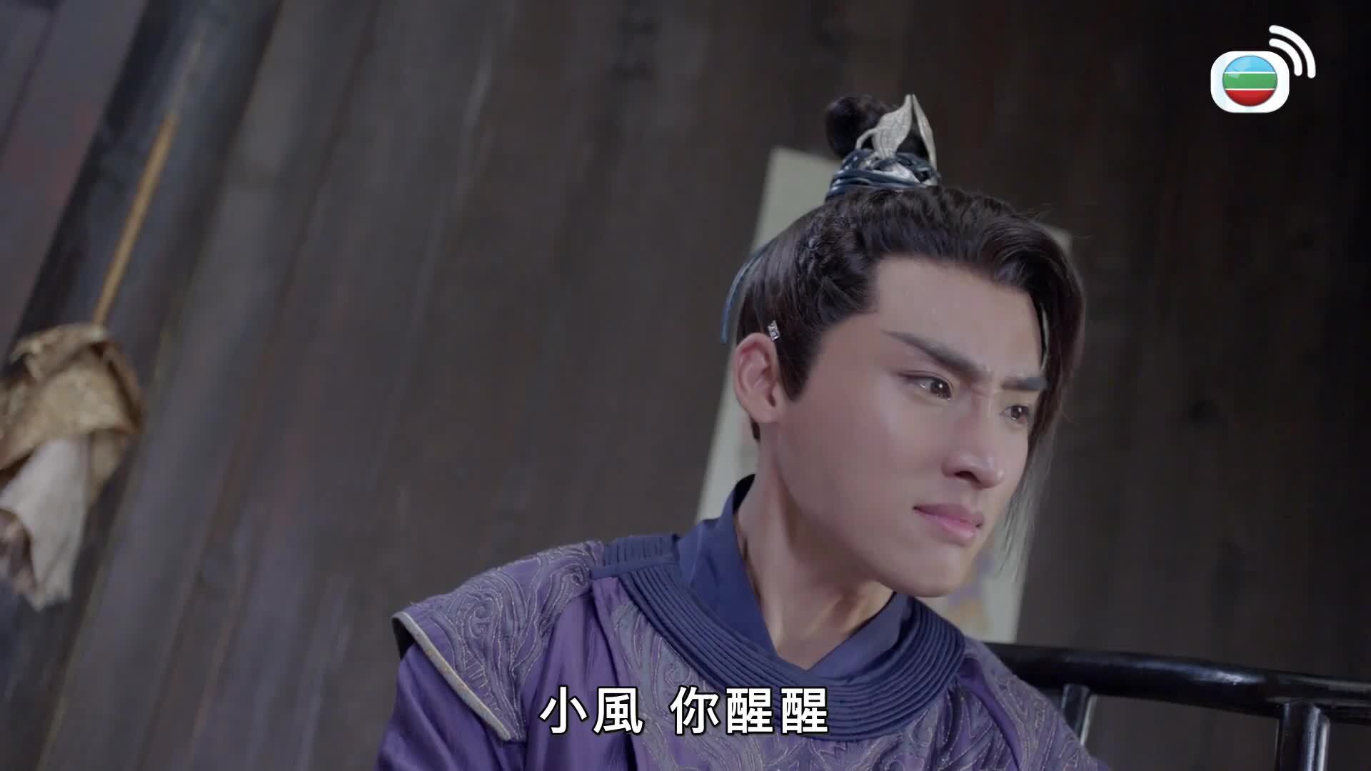 烈火如歌 (國語原音)-The Flame’s Daughter