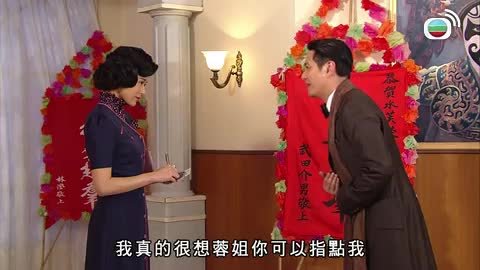第24集