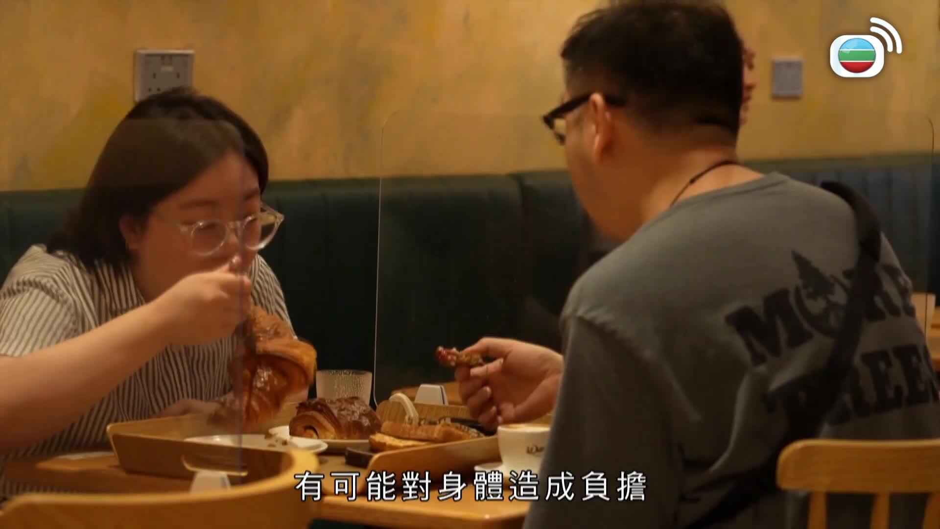 食好D-Eat Better Live Better
