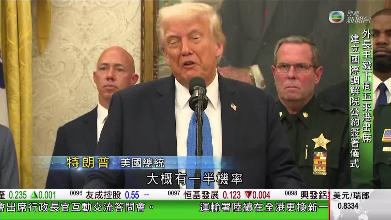 香港新聞報導-Hong Kong News