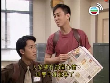 Tập 17