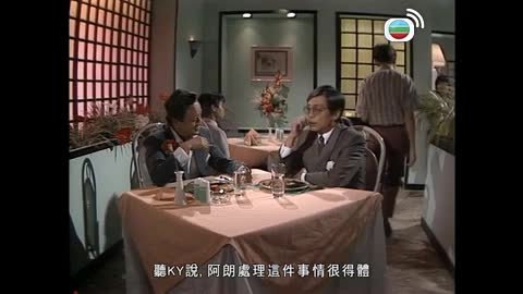 Episode 17