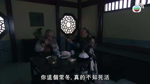 Tập 25