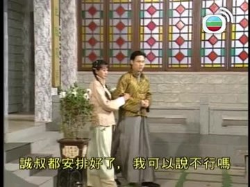 Episode 17