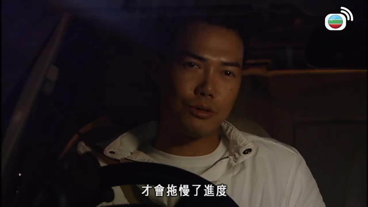 tập 03