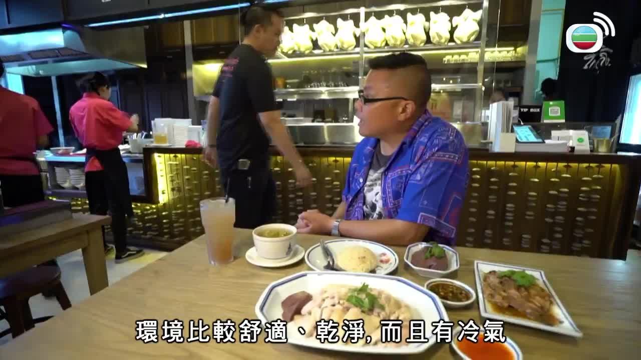 Episode 16