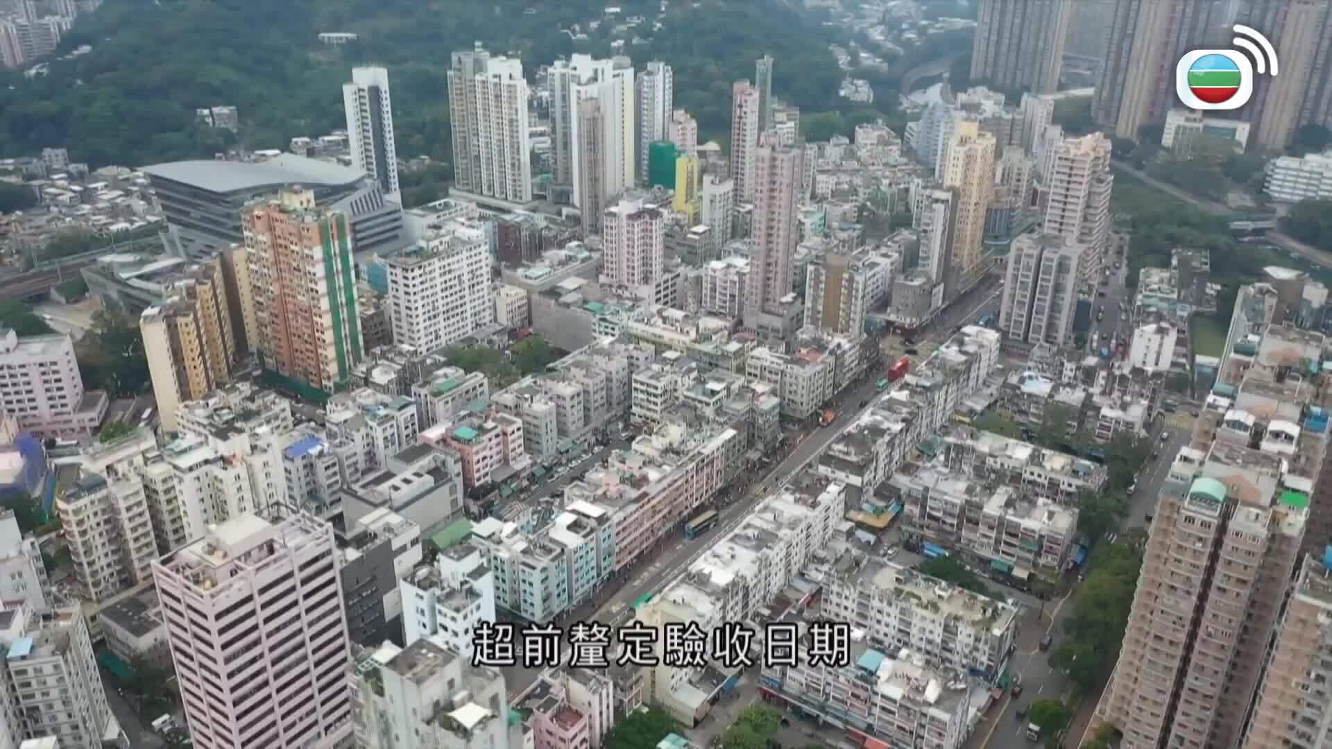 香港早晨-Good Morning Hong Kong