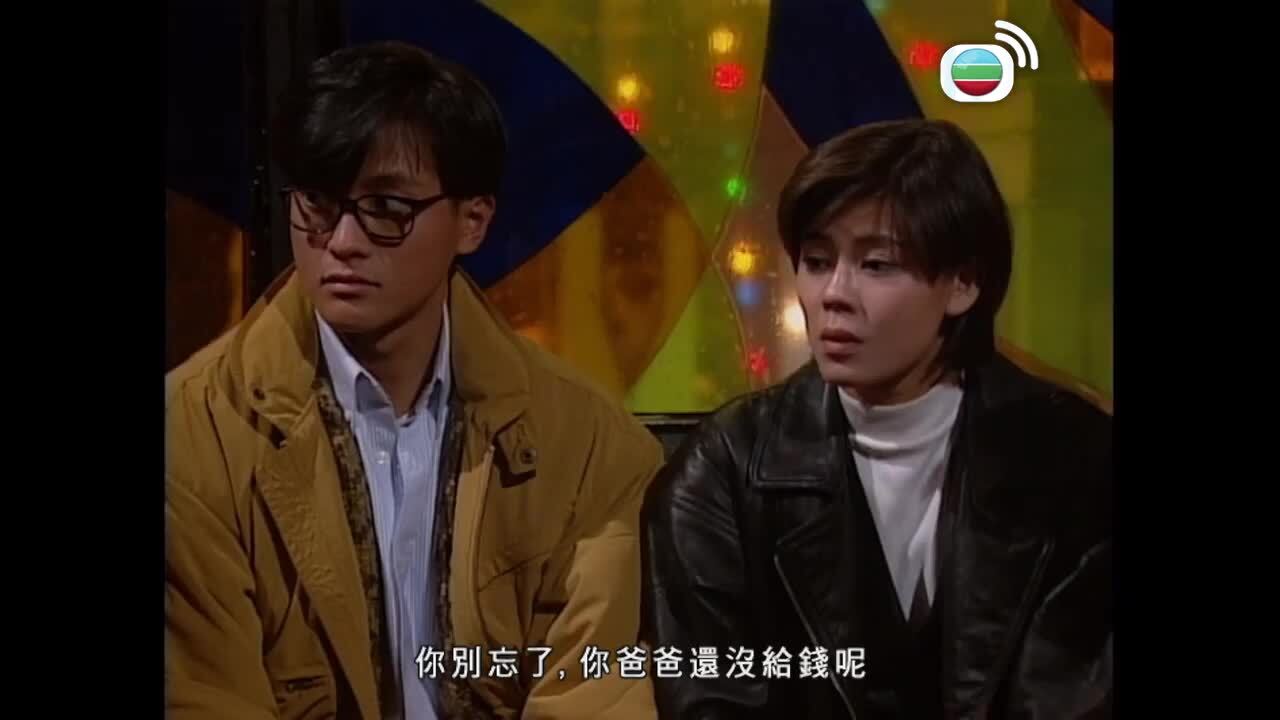 93喜相逢-Happy Returns