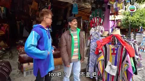 Tập 2