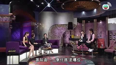 Tập 18