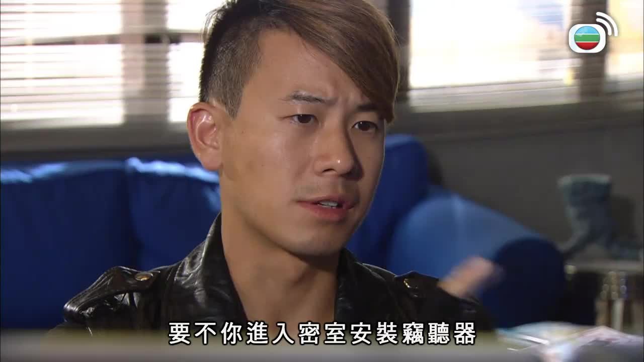 Tập 16