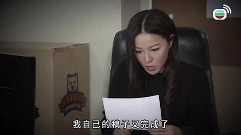 Tập 929