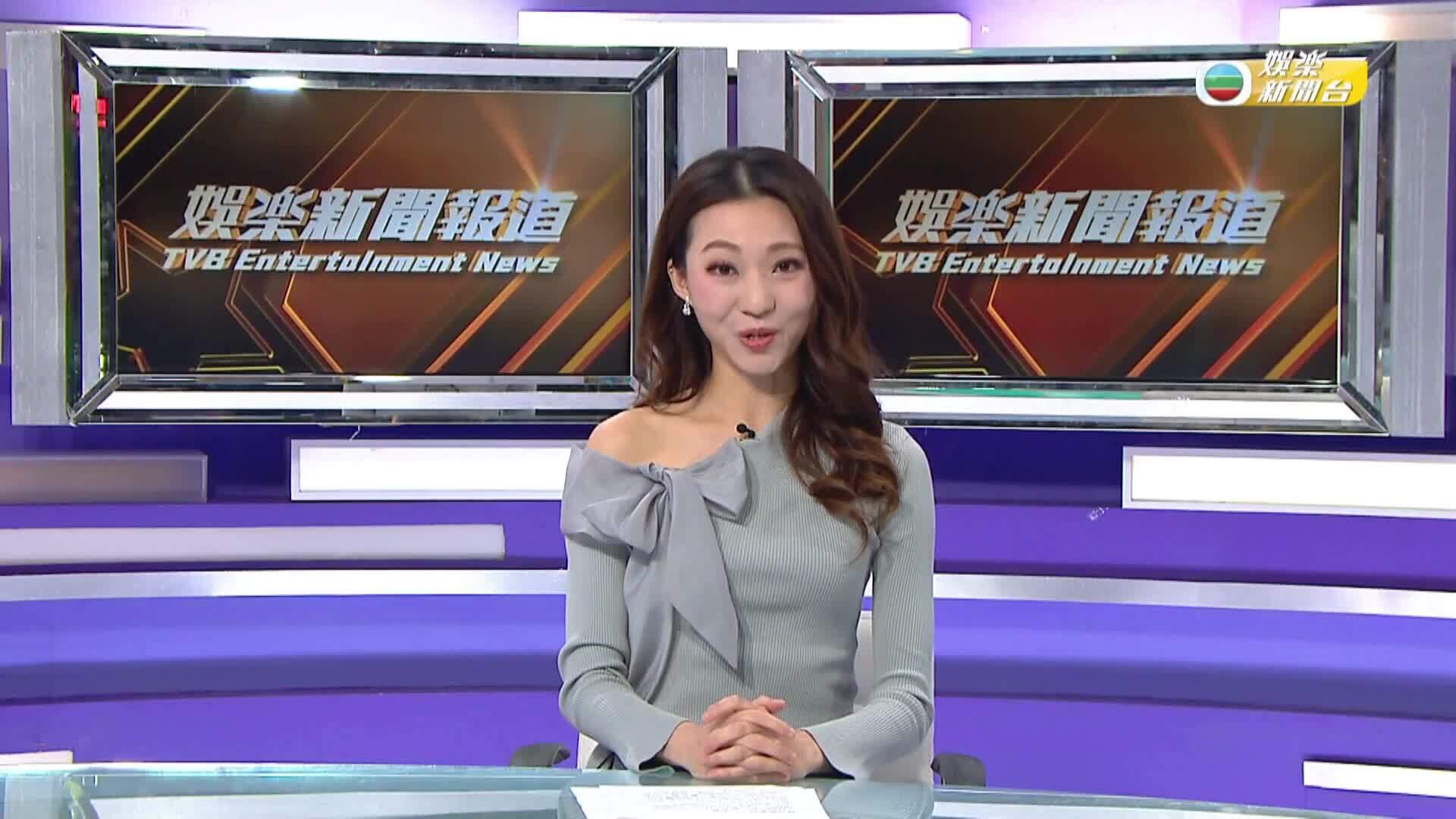 娛樂新聞報道-Entertainment News