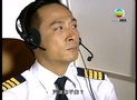 tập 38