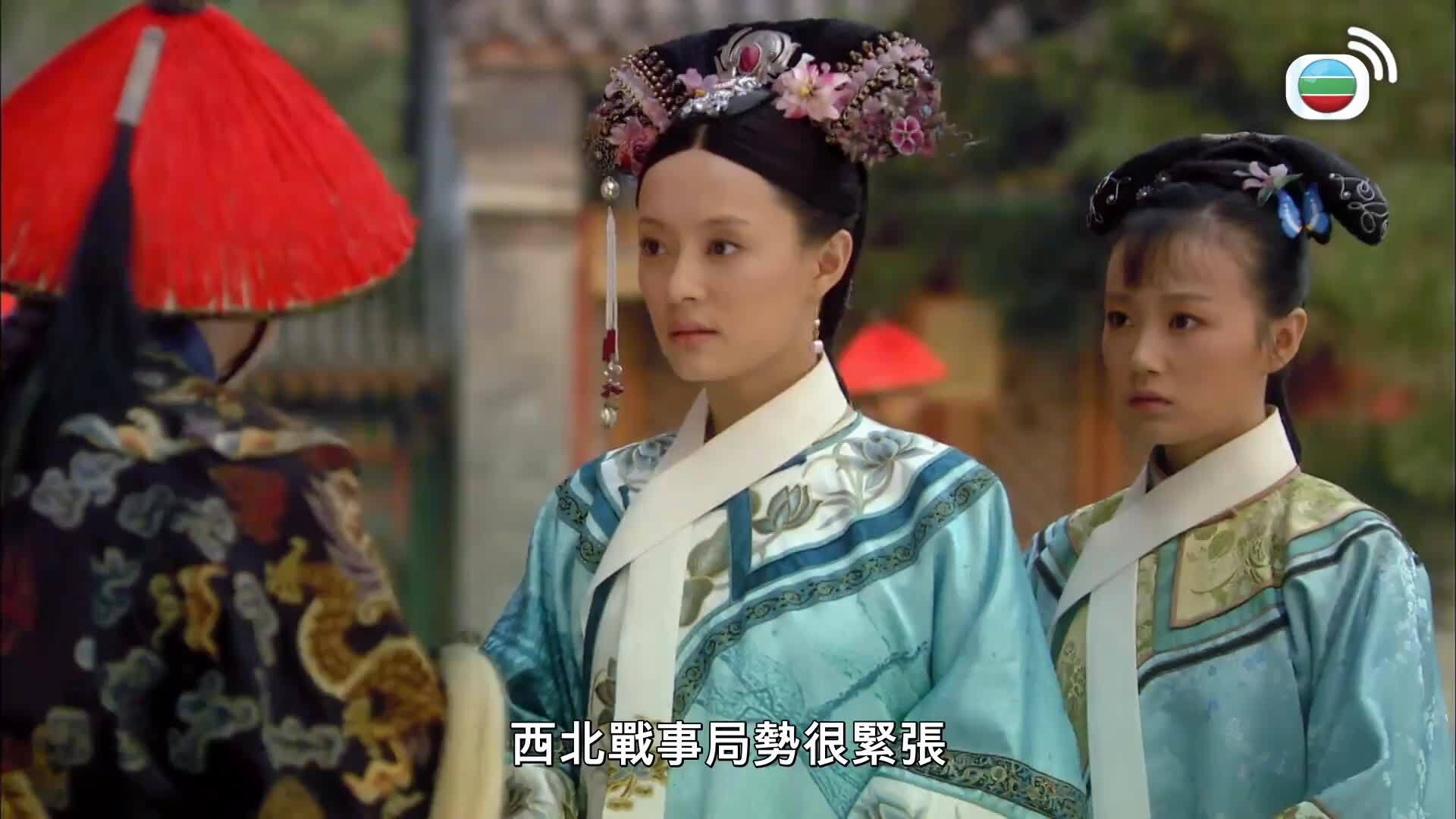 甄嬛傳 (粵語版)-Empresses In The Palace