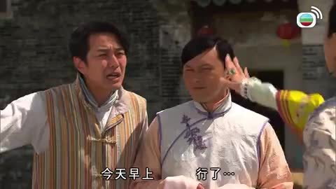 tập 05