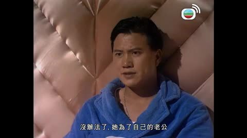 Episode 48