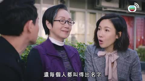 Tập 23