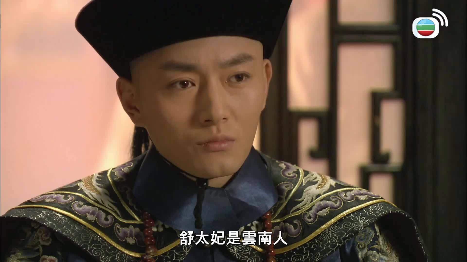 甄嬛傳 (國語原音)-Empresses In The Palace