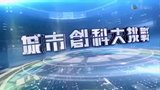 第01集