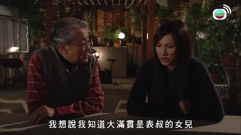 Episode 16