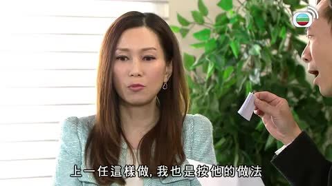 第199集