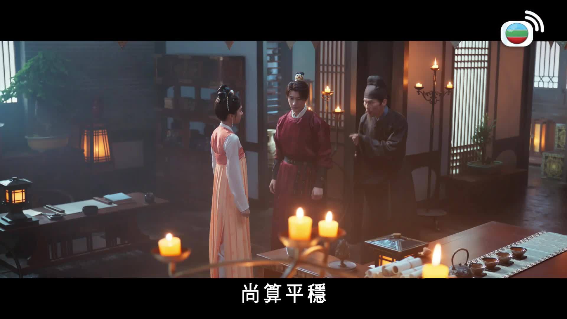 機智女法醫2-The Imperial Coroner II