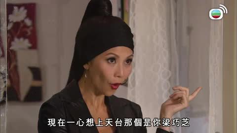 Tập 20