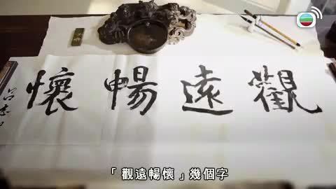 Tập 1