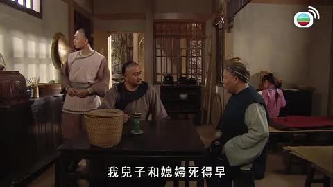 tập 02