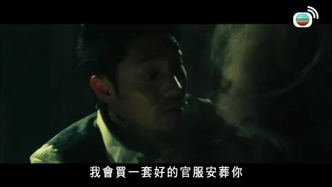 Tập 1