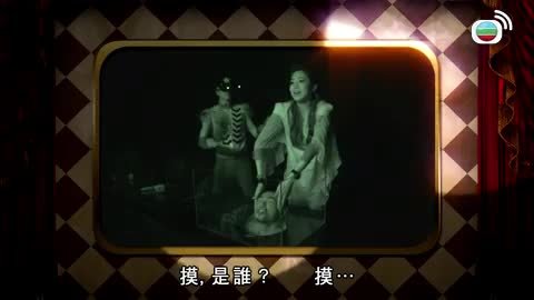 Episode 1