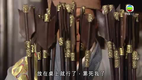 tập 13