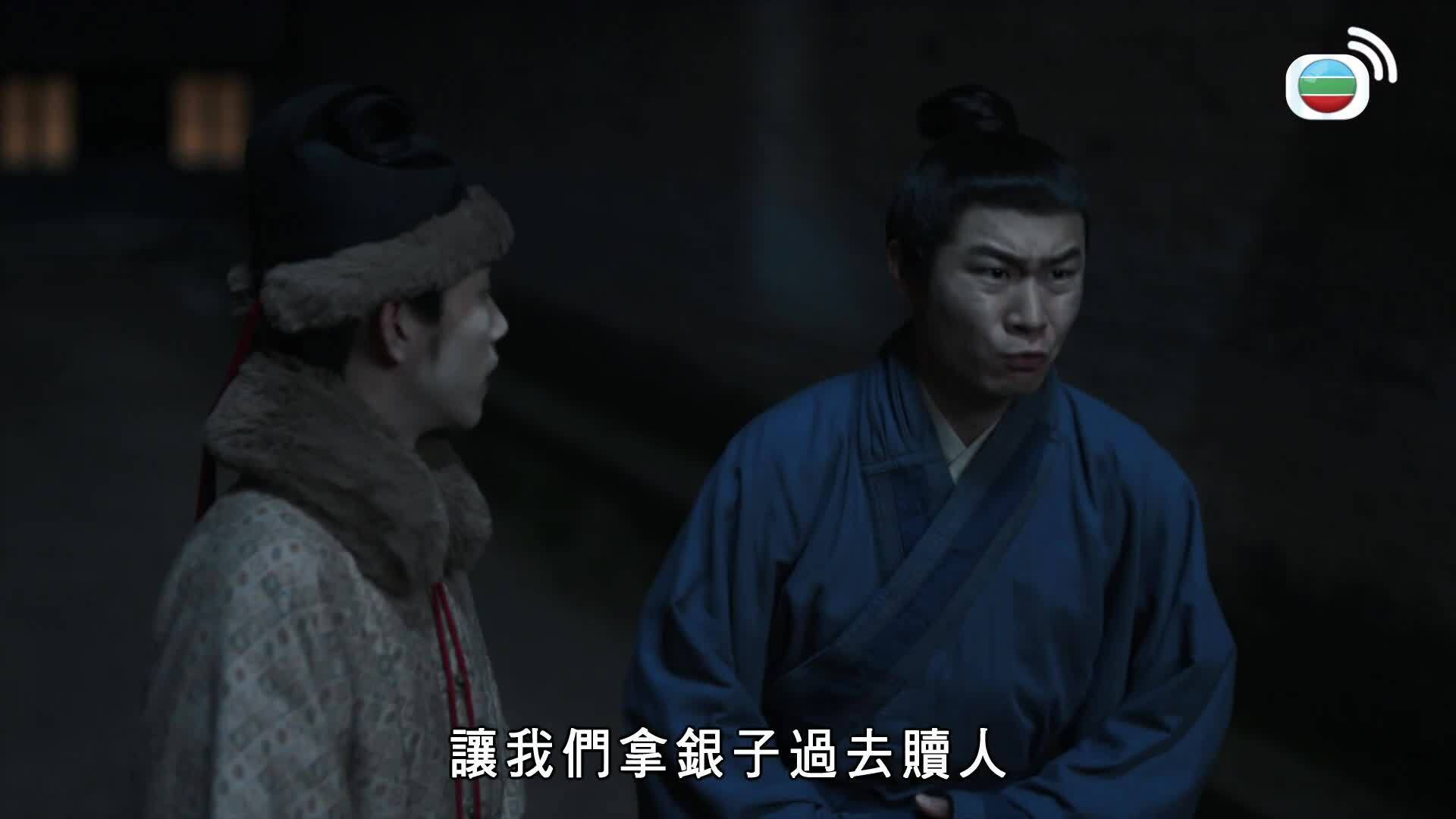 錦囊妙錄-Under The Moonlight