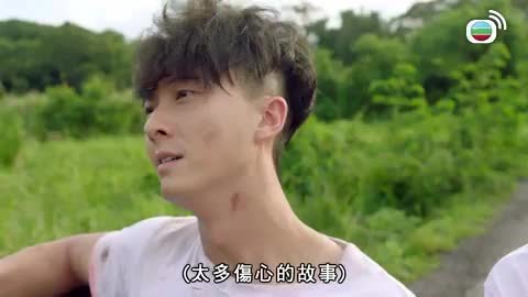 tập 32