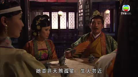 tập 26