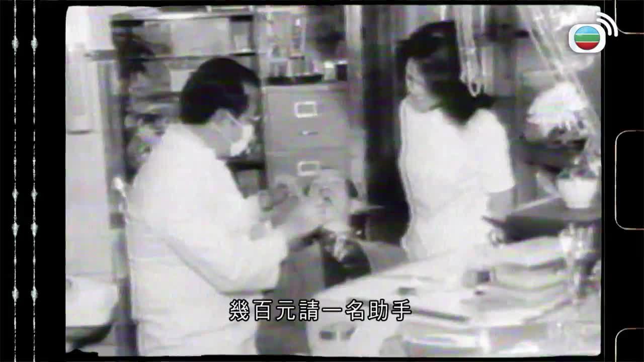 Tập 17