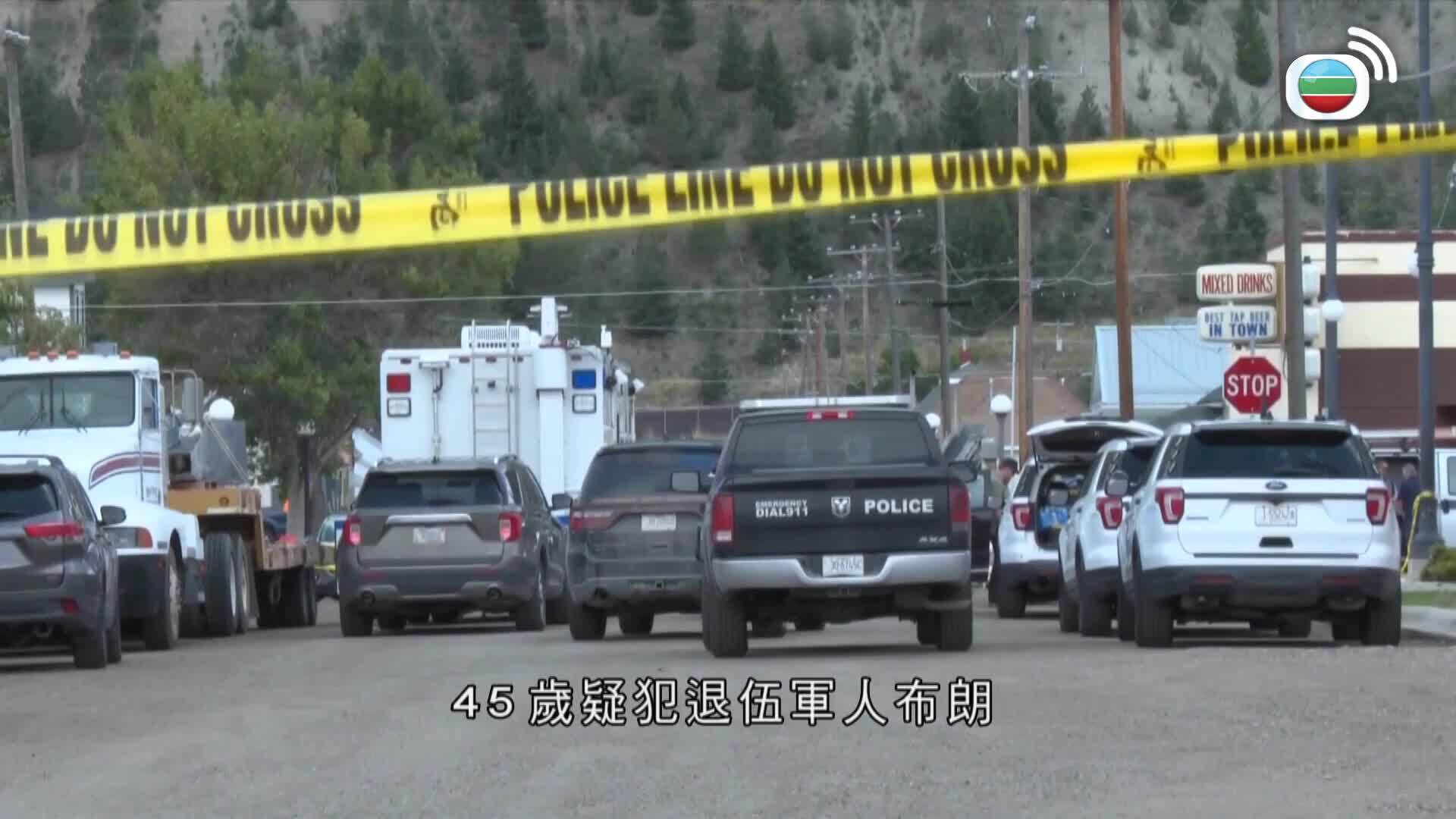 美加新聞-US-Canada News