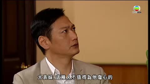 Episode 29
