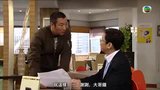 Tập 32