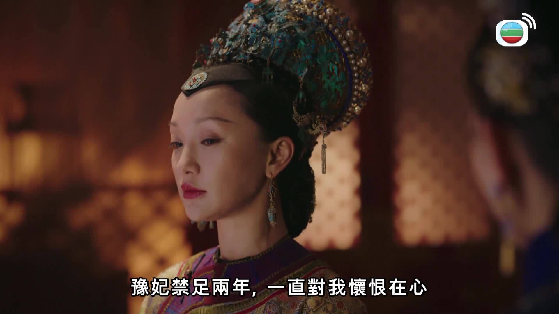 如懿傳 (粵語版)-Ruyi's Royal Love In The Palace