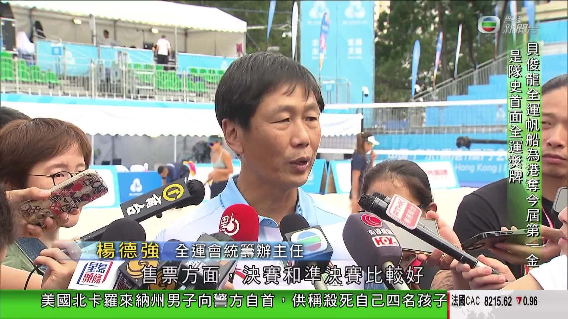 香港新聞報導-Hong Kong News