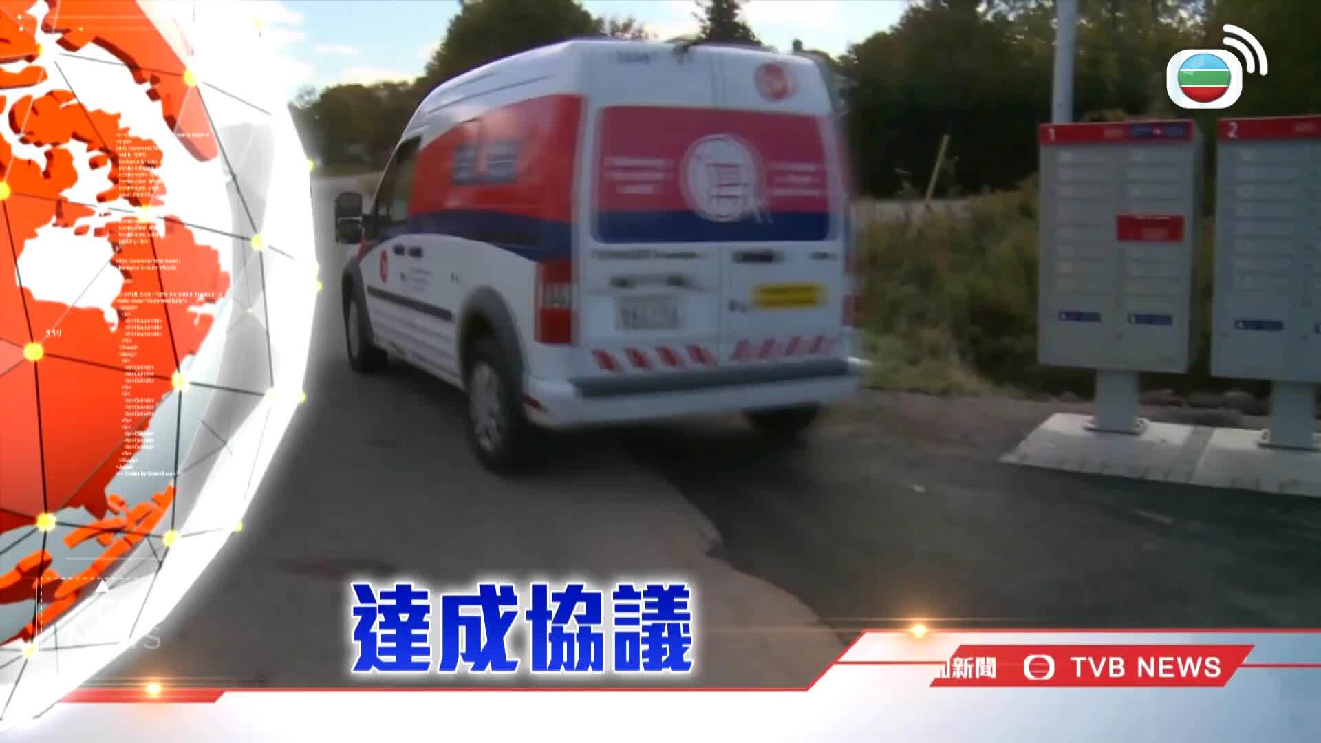 我瞞結婚了-Married But Available