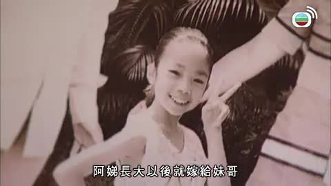 tập 12