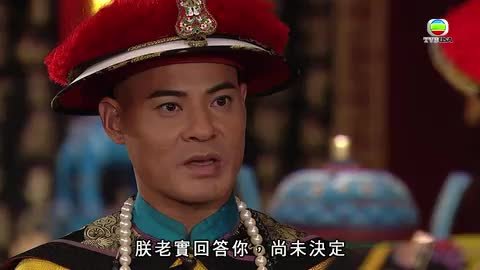 tập 14