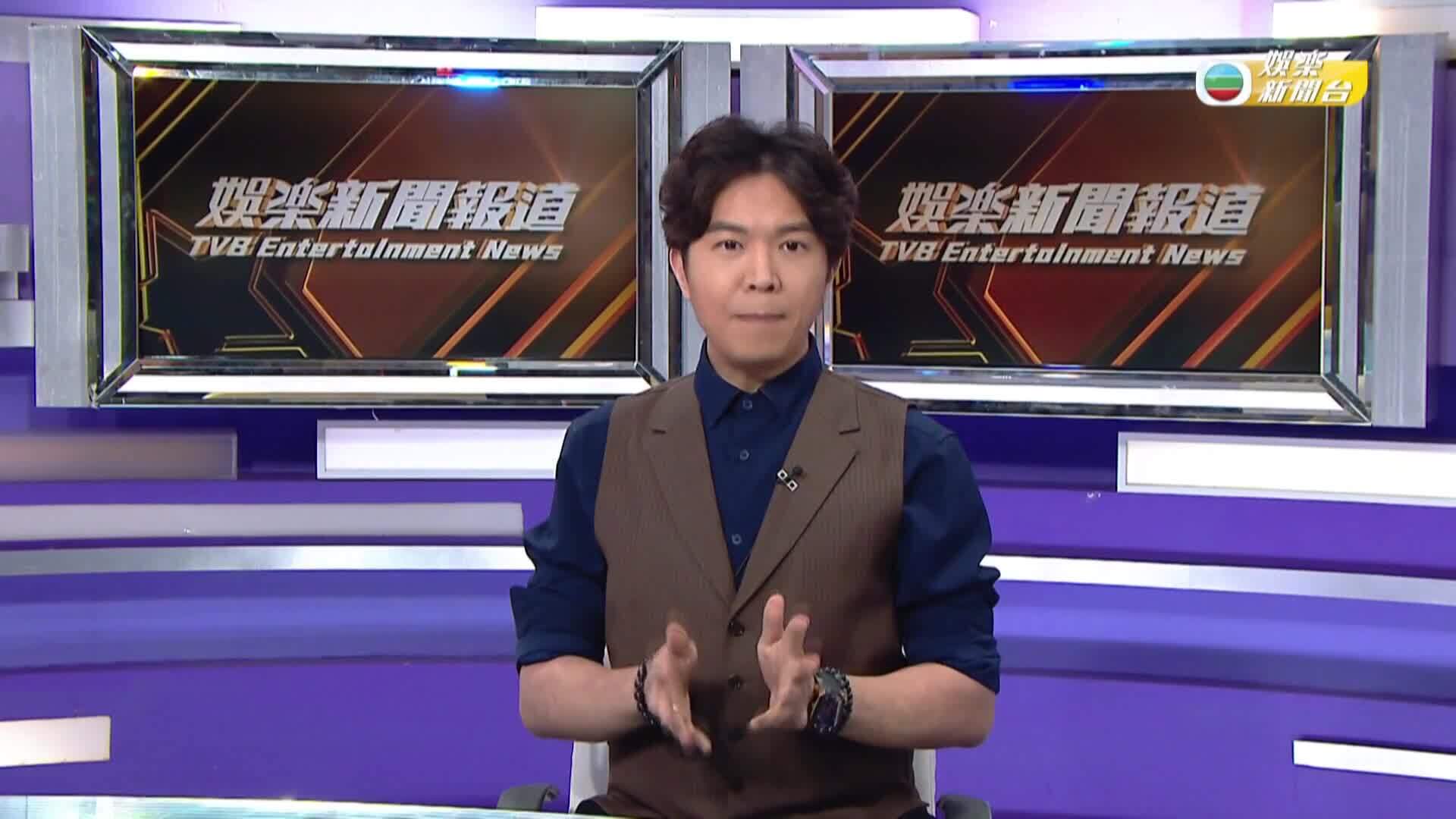 娛樂新聞報道-Entertainment News