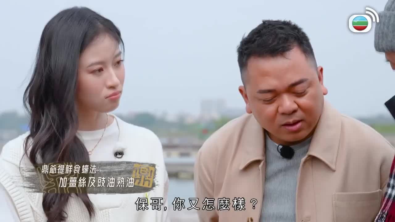 第01集